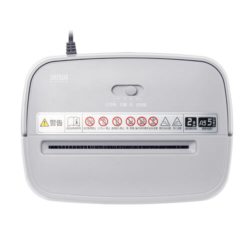 卓上シュレッダー A5対応 マイクロカット 2×12mm  5枚同時細断 連続2分 5L 家庭用 電動シュレッダー