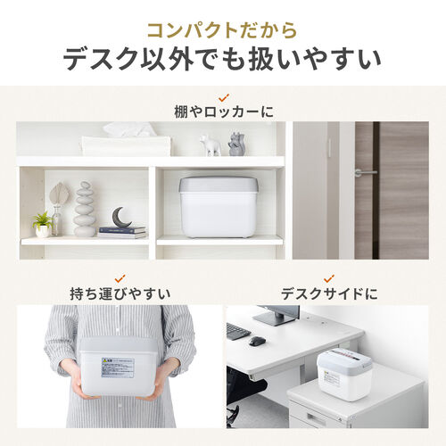 卓上シュレッダー A5対応 マイクロカット 2×12mm  5枚同時細断 連続2分 5L 家庭用 電動シュレッダー