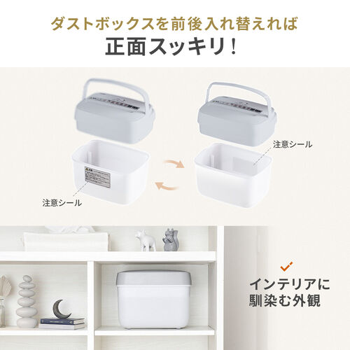 卓上シュレッダー A5対応 マイクロカット 2×12mm  5枚同時細断 連続2分 5L 家庭用 電動シュレッダー