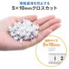 オートフィードシュレッダー 自動給紙60枚 クロスカット 5×10mm 手差し細断8枚 カード 13.5L ホッチキス