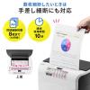 オートフィードシュレッダー 自動給紙60枚 クロスカット 5×10mm 手差し細断8枚 カード 13.5L ホッチキス