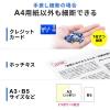 オートフィードシュレッダー 自動給紙60枚 クロスカット 5×10mm 手差し細断8枚 カード 13.5L ホッチキス