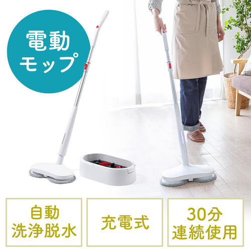 ◎人気売れ筋品を取り揃えましたハンズフリーで使用できる電動モップの自動洗浄機能