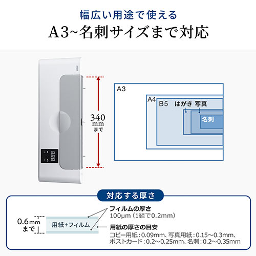 【アウトレット】ラミネーター パウチ加工 A3 A4 4本ローラー 10秒ウォームアップ リリース機能