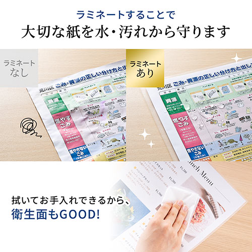 【アウトレット】ラミネーター パウチ加工 A3 A4 4本ローラー 10秒ウォームアップ リリース機能