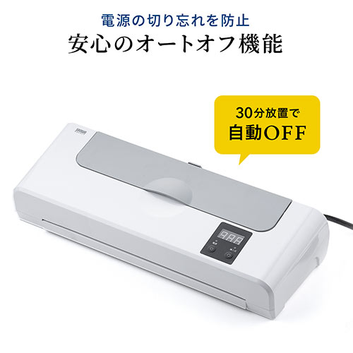 【アウトレット】ラミネーター パウチ加工 A3 A4 4本ローラー 10秒ウォームアップ リリース機能