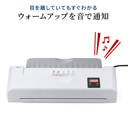 【アウトレット】ラミネーター パウチ加工 A3 A4 4本ローラー 10秒ウォームアップ リリース機能