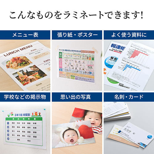 【アウトレット】ラミネーター パウチ加工 A3 A4 4本ローラー 10秒ウォームアップ リリース機能