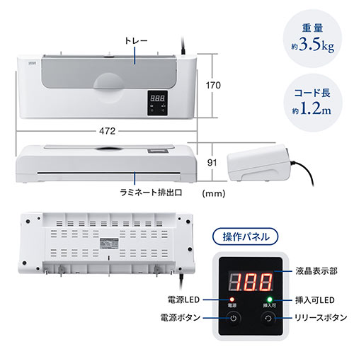 【アウトレット】ラミネーター パウチ加工 A3 A4 4本ローラー 10秒ウォームアップ リリース機能