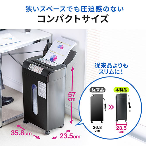 【アウトレット】オートフィードシュレッダー 業務用シュレッダー 自動細断 自動給紙 110枚 マイクロカット 2×10mm 手差し細断8枚 カード細断 400-PSD061