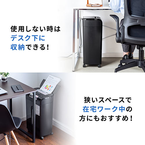 【アウトレット】オートフィードシュレッダー 業務用シュレッダー 自動細断 自動給紙 110枚 マイクロカット 2×10mm 手差し細断8枚 カード細断 400-PSD061