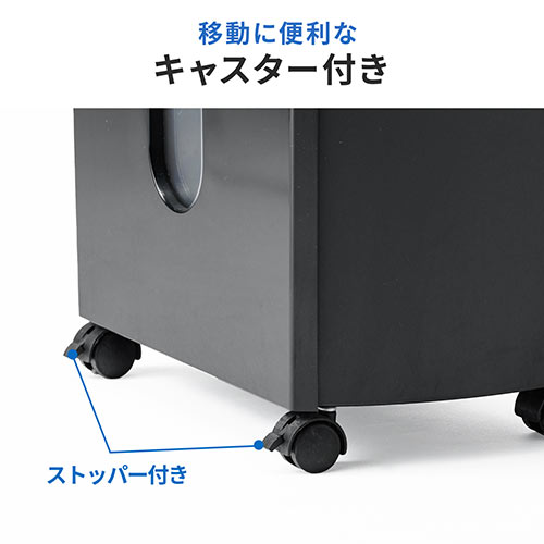 【アウトレット】オートフィードシュレッダー 業務用シュレッダー 自動細断 自動給紙 110枚 マイクロカット 2×10mm 手差し細断8枚 カード細断 400-PSD061