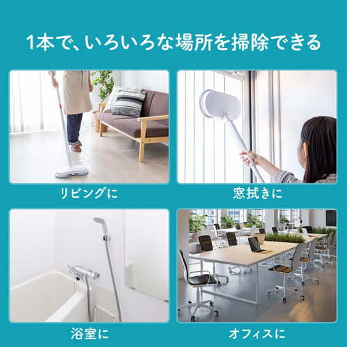 ZYK-CD078/【アウトレット】電動モップ 回転モップ コードレスモップ