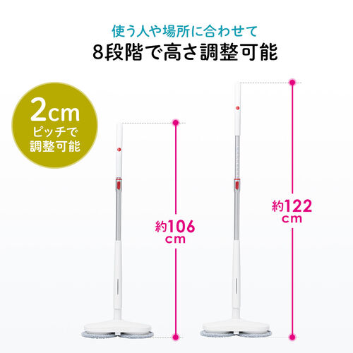 ZYK-CD078/【アウトレット】電動モップ 回転モップ コードレスモップ
