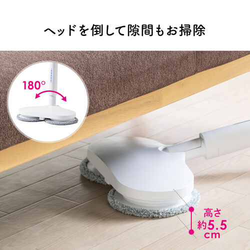 ZYK-CD078/【アウトレット】電動モップ 回転モップ コードレスモップ